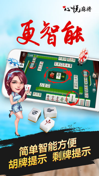 玩家必备教程心悦辽宁麻将有什么技巧开挂(确实有挂)-知乎