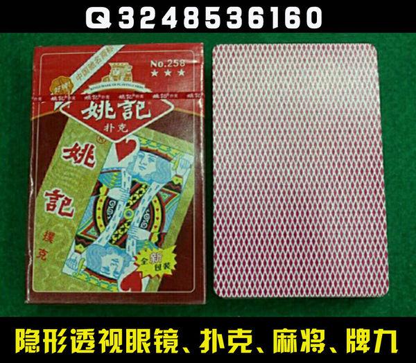 3分钟讲解！广州普通扑克牌感应器是真的能报牌吗,推荐3个良心渠道