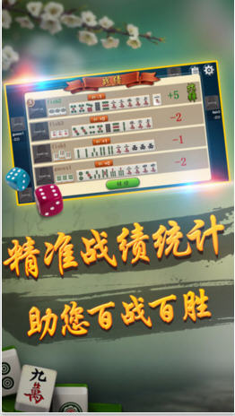 教程辅助“四川手机麻将有没有挂-哔哩哔哩 