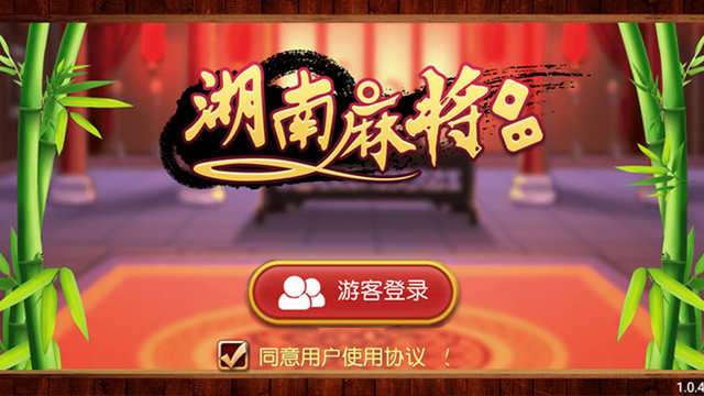 「热点资讯」闲来麻将怎么开挂”详细教程辅助工具