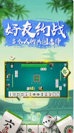 玩家必备攻略“云南山水麻将挂-哔哩哔哩 