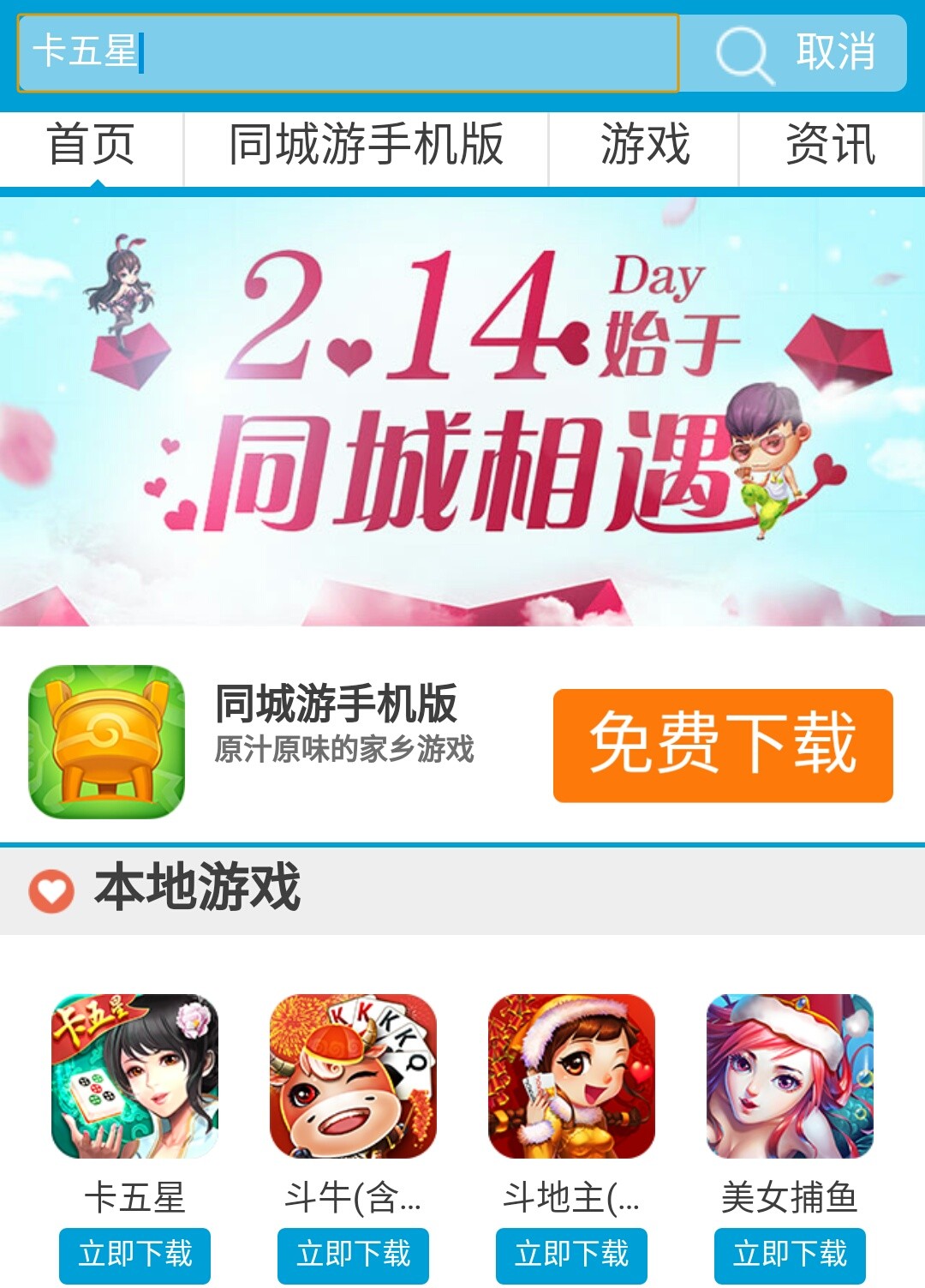 详细说明“同城游苏州游戏开挂方法-哔哩哔哩 