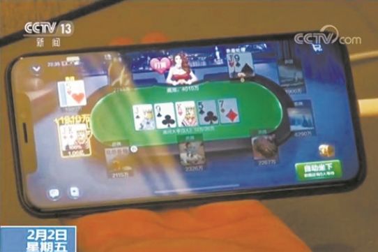 玩家必备攻略“如何寻找棋牌游戏漏洞—真实可以装挂