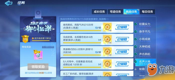 实测分享“决战卡五星—真实可以装挂