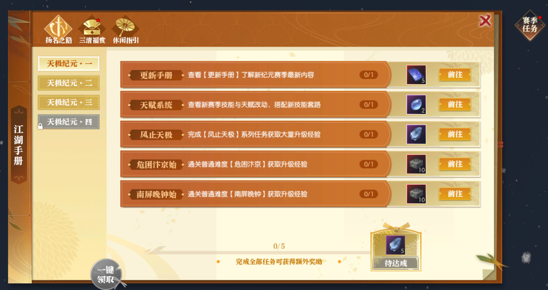实测分享“决战卡五星—真实可以装挂
