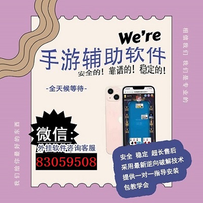 新教你‘‘微乐万能开挂器”(详细透视教程)-知乎