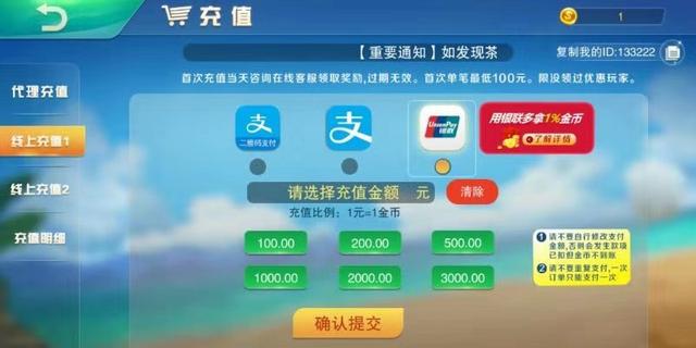 实测分享“玩呗跑得快怎么开挂-哔哩哔哩 