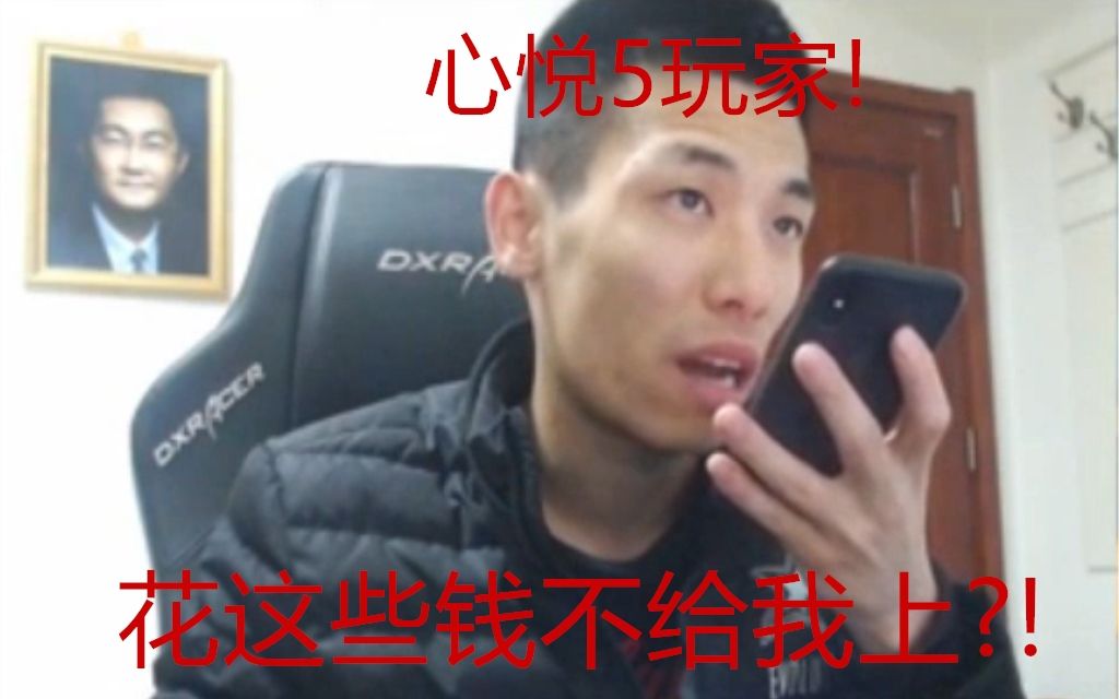 5分钟教会你“心悦填坑透视!其实确实有挂