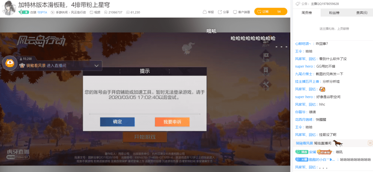 一分钟了解！会友山西麻将确实有挂的(为啥我总是输)