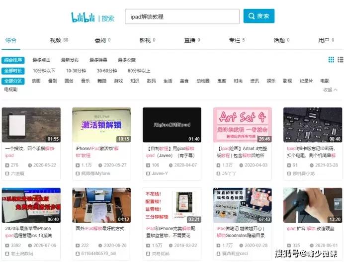 教程辅助“中至常熟麻将开挂软件下载-哔哩哔哩 