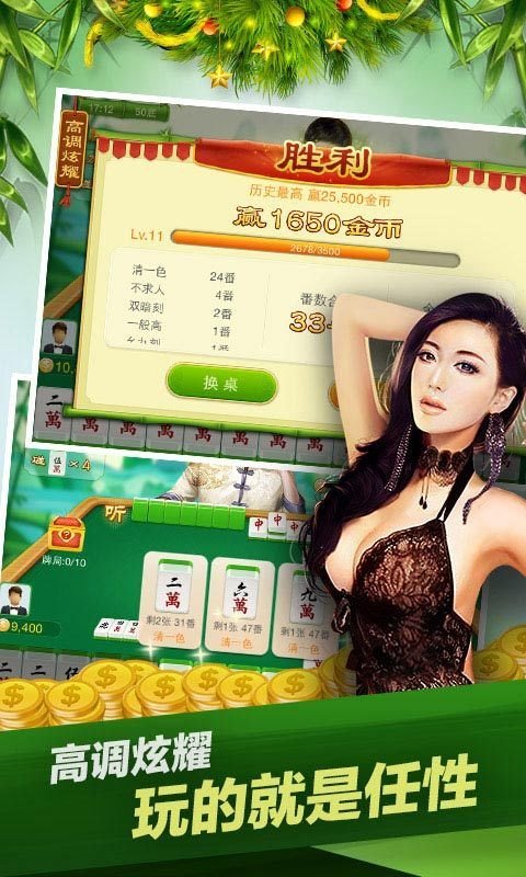 给大家爆料一下哈灵浙江麻将有挂不!其实确实有挂的
