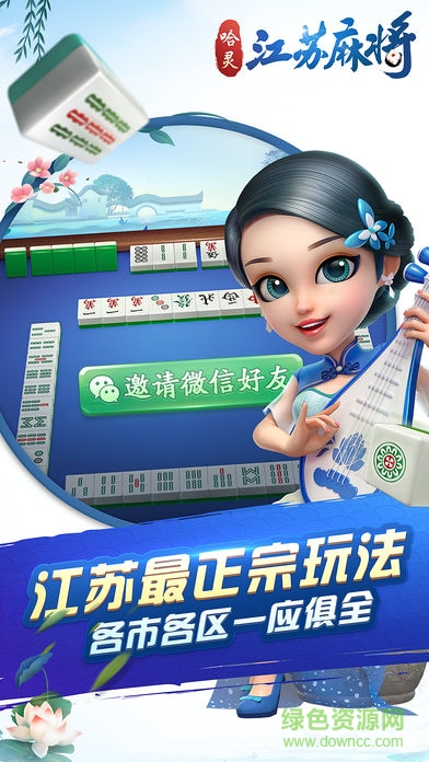 给大家爆料一下哈灵浙江麻将有挂不!其实确实有挂的