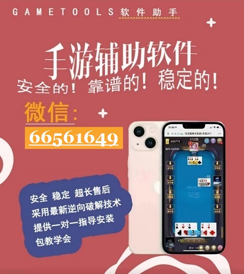 5分钟教会你“小程序微乐麻将听说控制器多少钱”-太坑了原来有挂