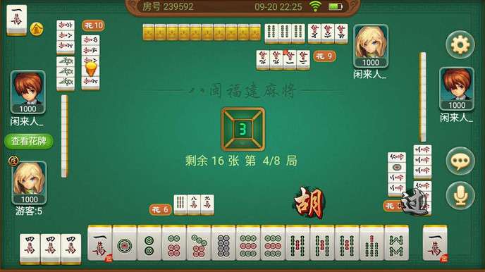 玩家必备攻略“我们确认了手机麻将出好牌的规律(确实有挂)-知乎