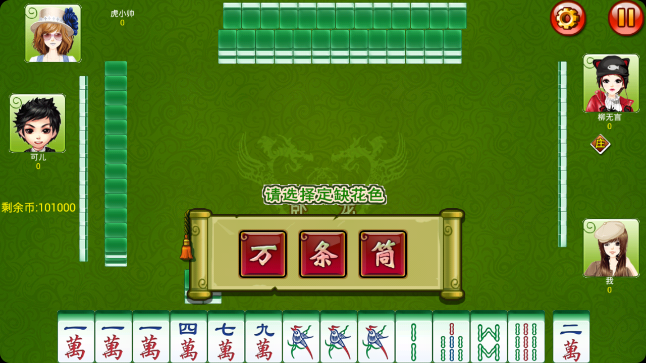 教程辅助“八方山东麻将开挂!其实确实有挂的