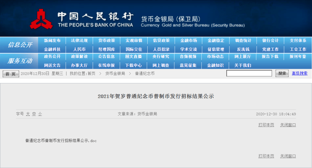 三分钟了解&quot;微信小程序牛牛可以开挂吗-哔哩哔哩 