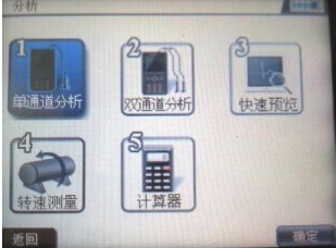 玩家必备教程！普通牌分析仪皮带,推荐7个购买渠道