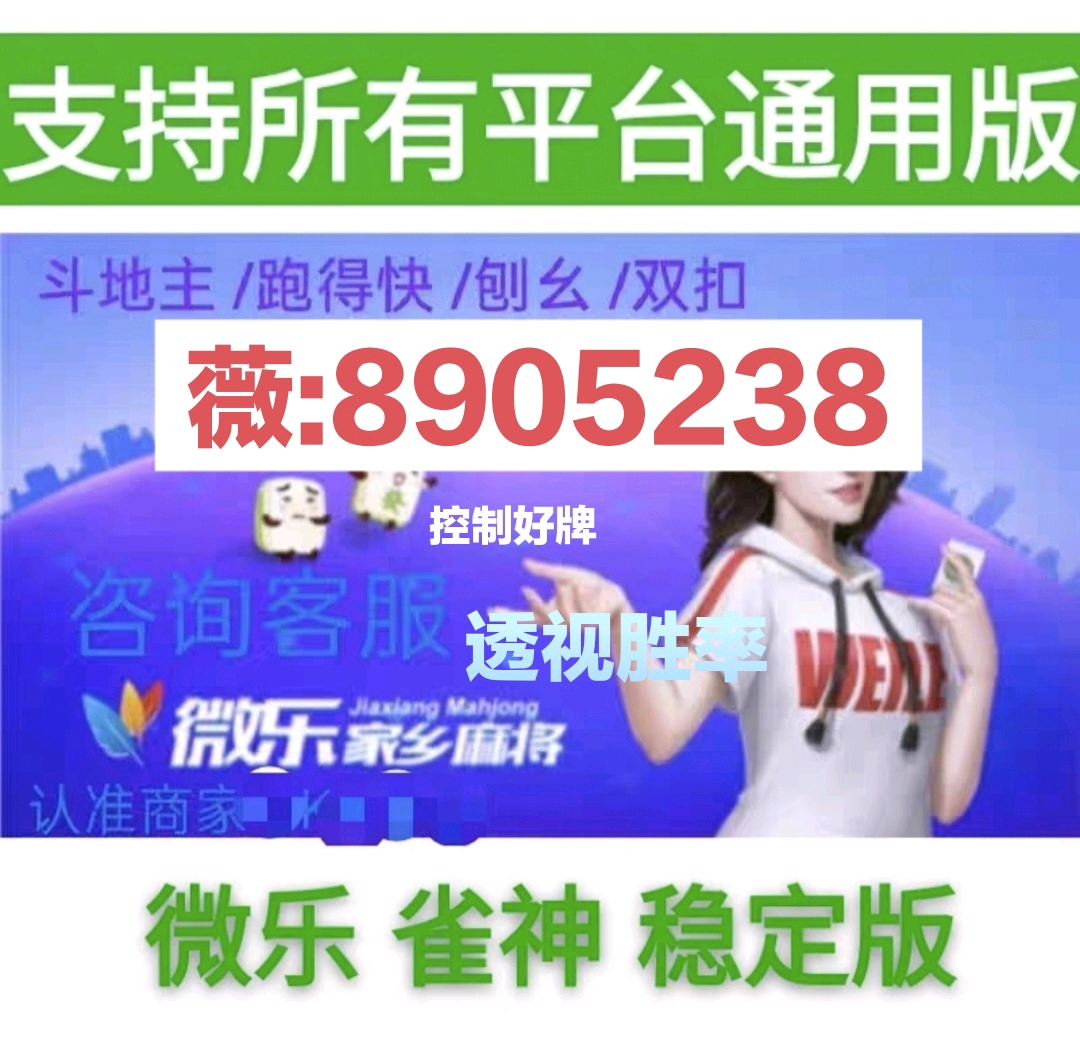 我来教教大家“哈哈跑得快开挂(确实有挂)-知乎