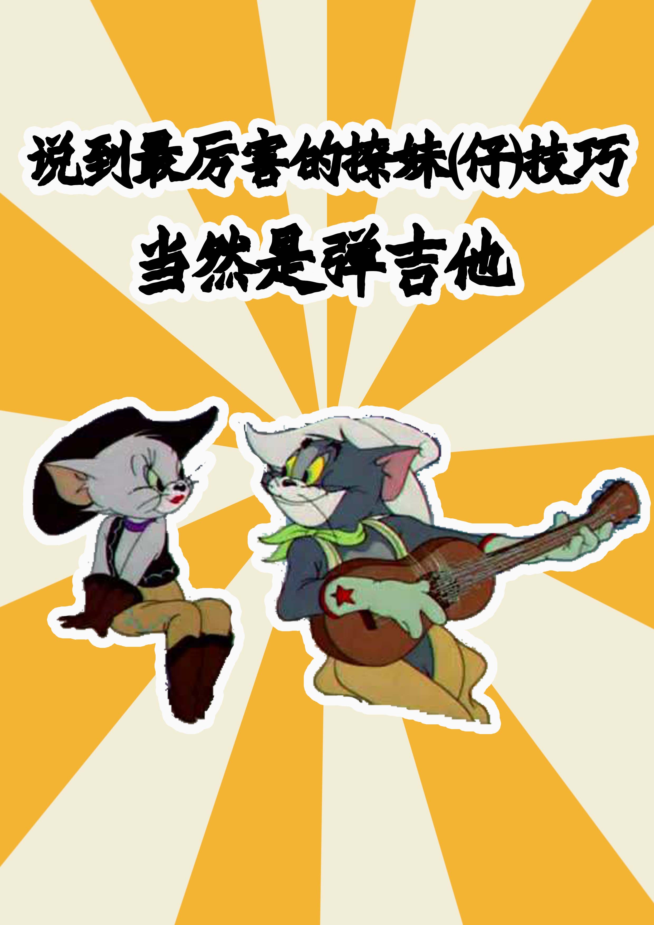 一分钟教你“广东家乡麻将有挂吗-哔哩哔哩 