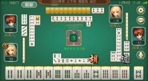 教程辅助“兜趣江西麻将怎么开挂”(确实是有挂)-哔哩哔哩