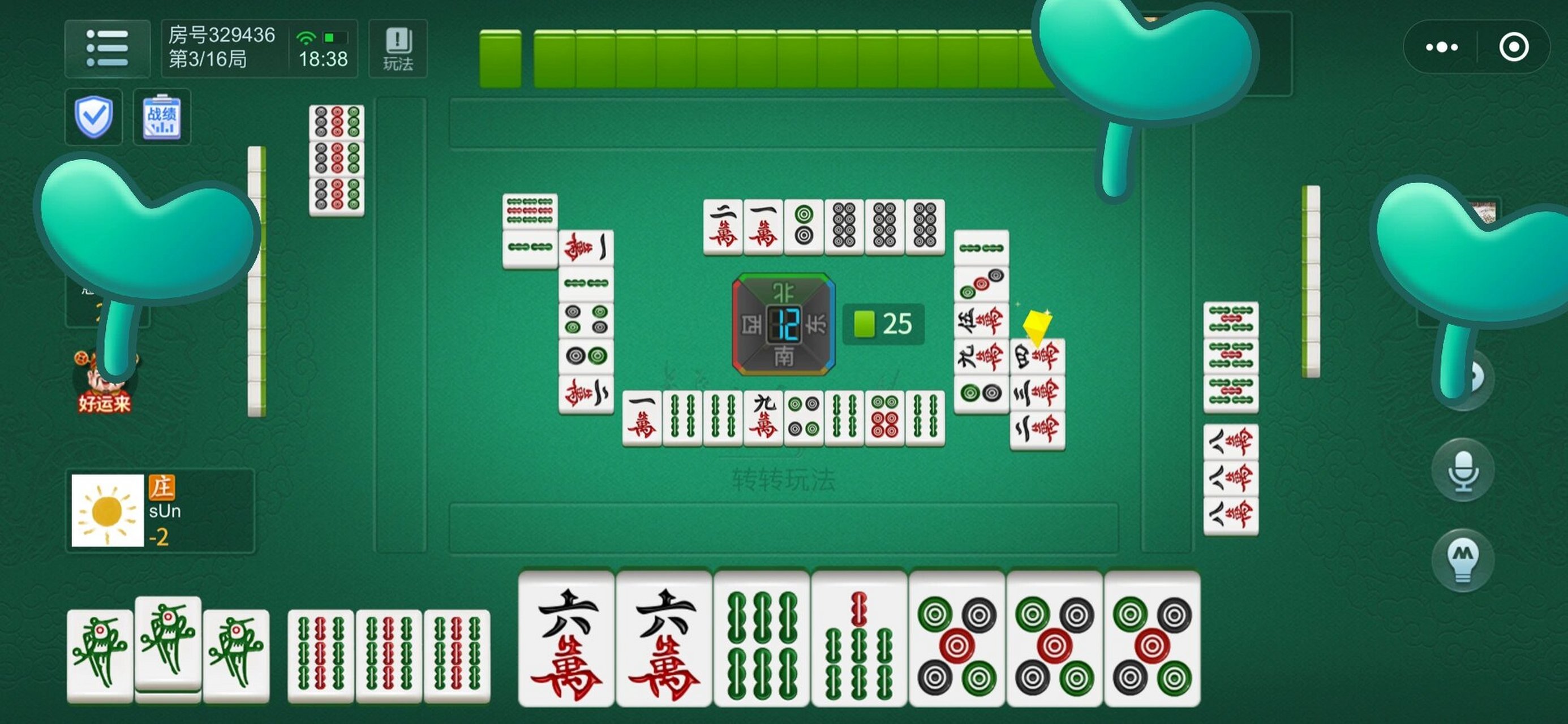 「热点资讯」微乐海南麻将为什么老是输!其实确实有挂的