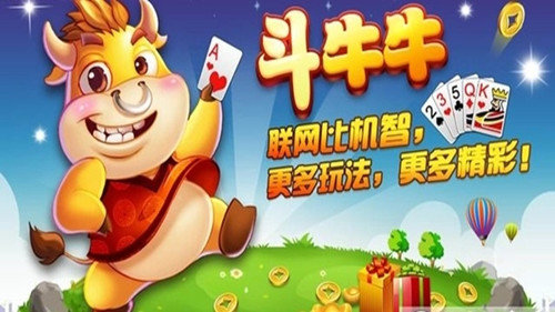 「热点资讯」微信斗牛有没有挂-哔哩哔哩 