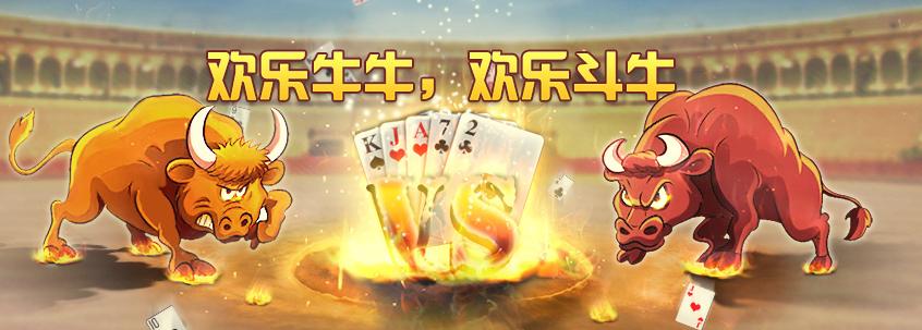 「热点资讯」微信斗牛有没有挂-哔哩哔哩 