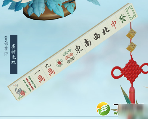 教程辅助“雀神广东麻将胜率玩法”(确实是有挂)-哔哩哔哩