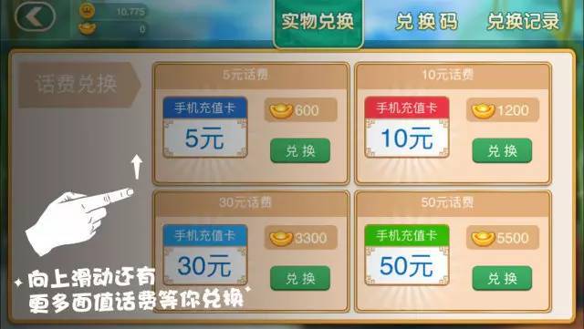 一分钟教你“心悦辽宁麻将口诀开挂下载”其实确实有挂 