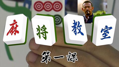 一分钟教你“心悦辽宁麻将口诀开挂下载”其实确实有挂 