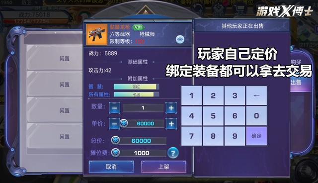 分享玩家攻略！普通麻将机免安装控牌器真的有吗,推荐2个良心渠道