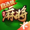玩家必备教程宁夏滑水麻将是不是有挂-哔哩哔哩 