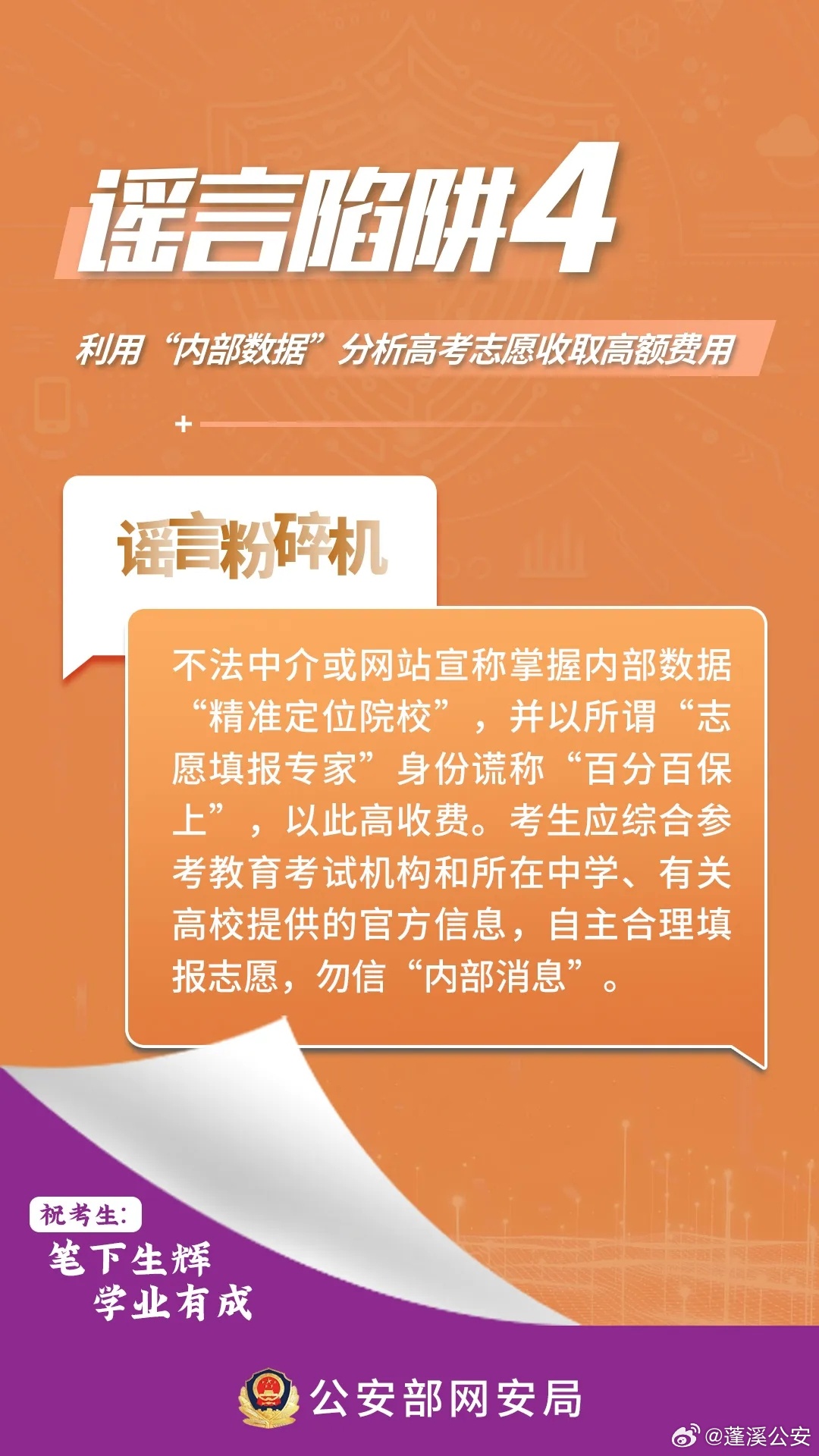 今日重大通报！普通牌分析仪是真是假,推荐4个购买渠道