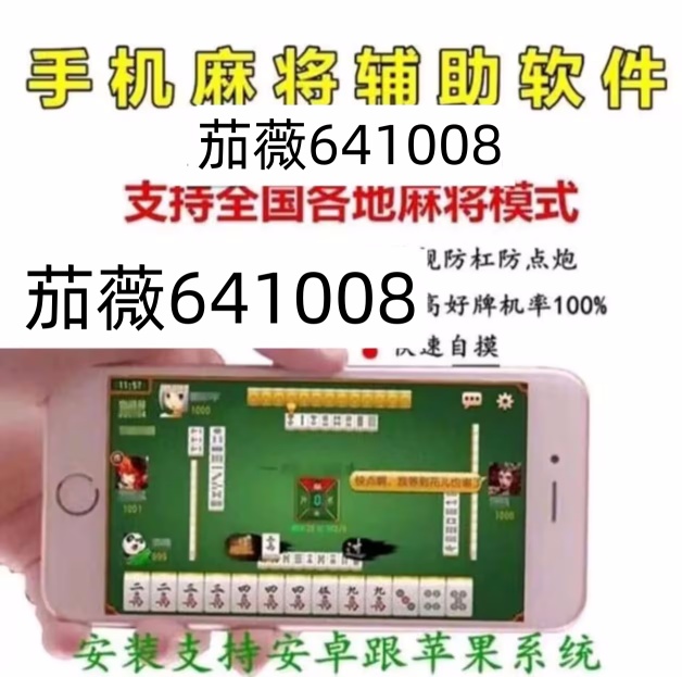 关于！中至抚州麻将跑得快其实是有挂的(十打九赢的打法)