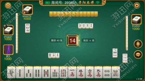 分享决窍“微乐贵阳麻将有什么技巧开挂—真实可以装挂