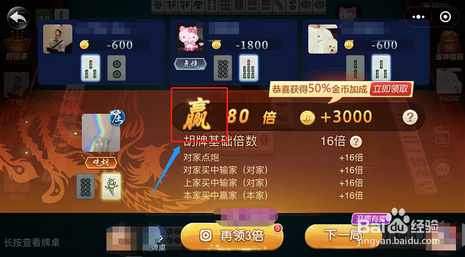玩家必备攻略“雀神广东麻将赢牌的技巧-哔哩哔哩 
