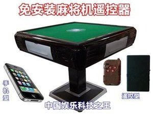 3分钟讲解！手机上麻将机检测神器,推荐4个良心渠道