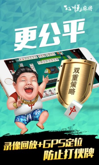 实测分享“心悦辽宁麻将一天都是输!其实确实有挂