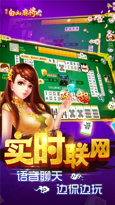 教程辅助“长春科乐麻将一直输咋回事-哔哩哔哩 