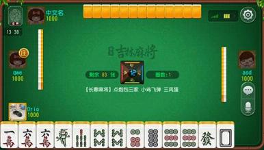 教程辅助“长春科乐麻将一直输咋回事-哔哩哔哩 