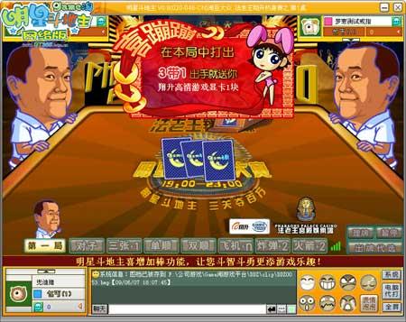 「热点资讯」欢喜大厅怎么老是输”(详细透视教程)-知乎