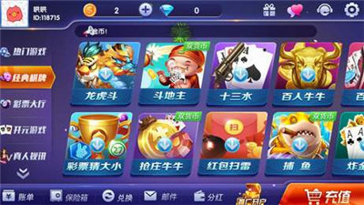 火爆全网!熊猫麻将怎样开挂—真实可以装挂