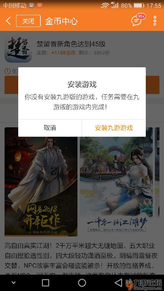 我来教教大家“九游大厅有挂吗!其实确实有挂的