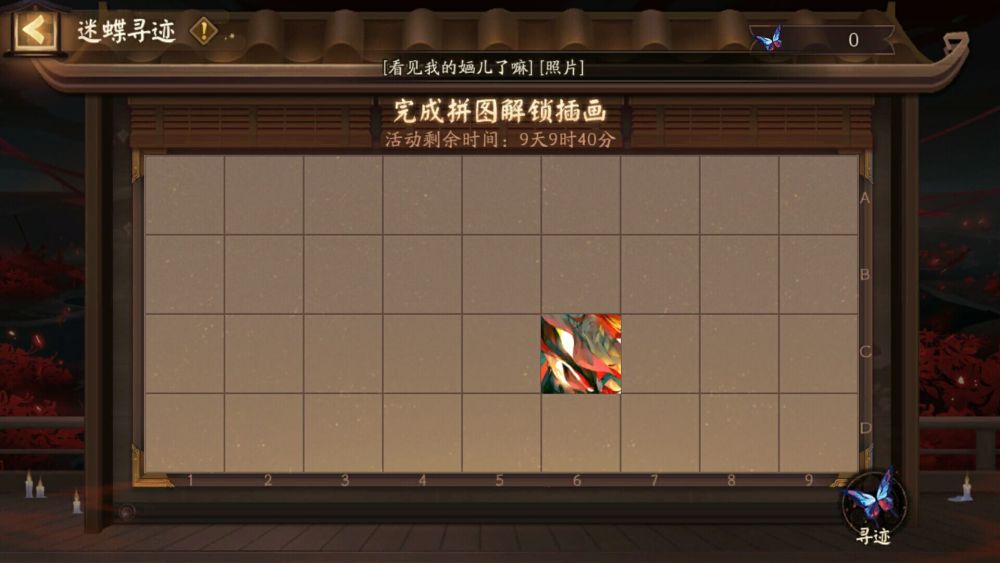 (2分钟介绍)“极乐大厅有挂不”(确实是有挂)-哔哩哔哩