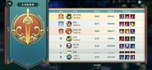 玩家必备攻略！乐乐安徽麻将确实有挂的(怎么总是输)