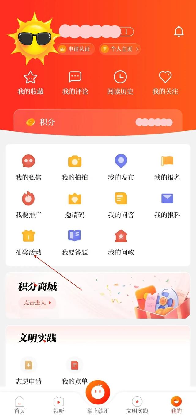 (2分钟介绍)“众亿大厅有没有开挂软件”(原来真的有挂)-知乎 