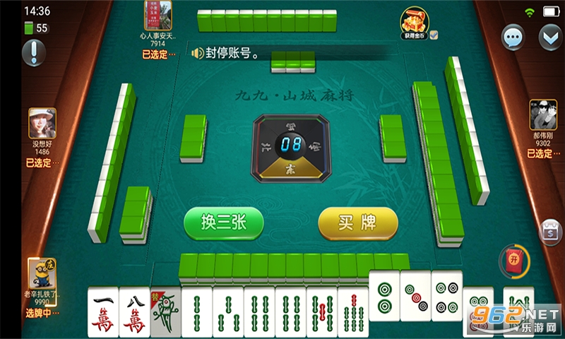 终于懂了！九九山城麻将其实是有挂的(怎么能赢发牌规律)