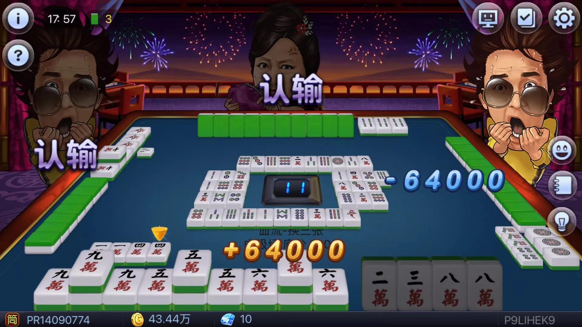 大神教教你！雀神麻将怎么提高胜率(可以设置输赢吗)