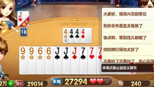 厉害了!科乐天天踢输赢有概率么”(确实是有挂)-哔哩哔哩