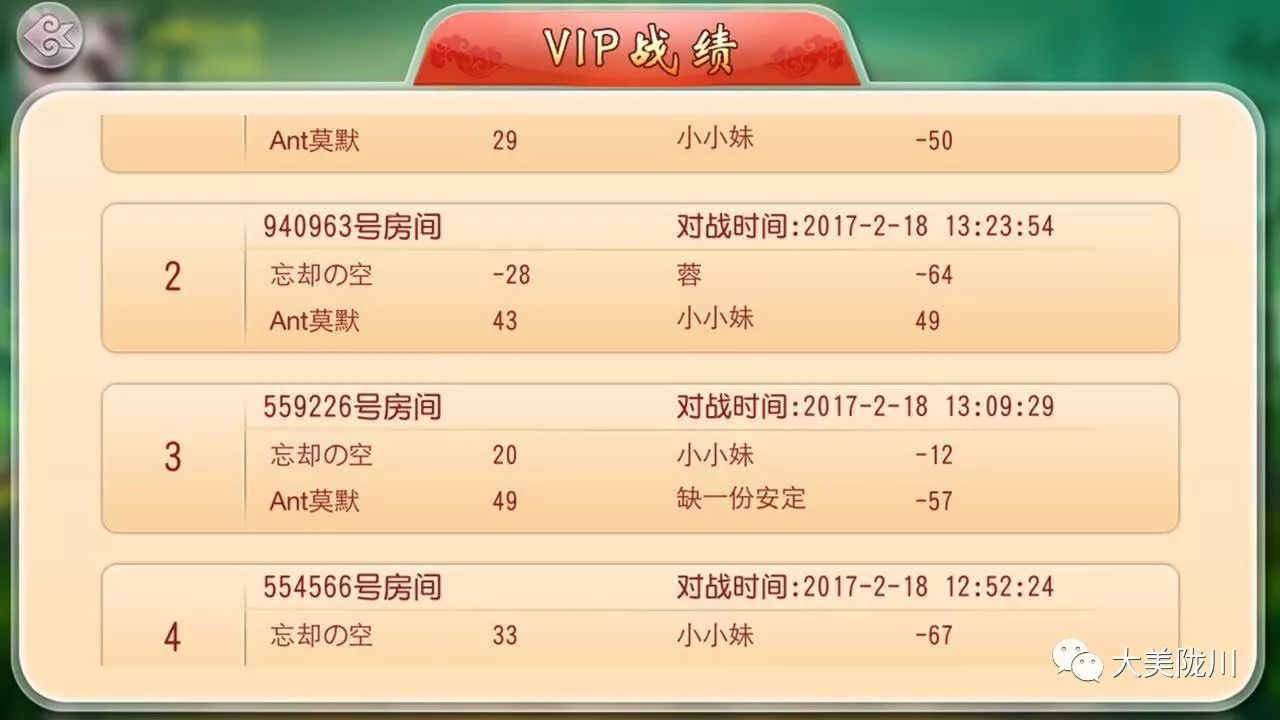今日重大通报！西域麻将确实真的有挂(可以设置输赢吗)